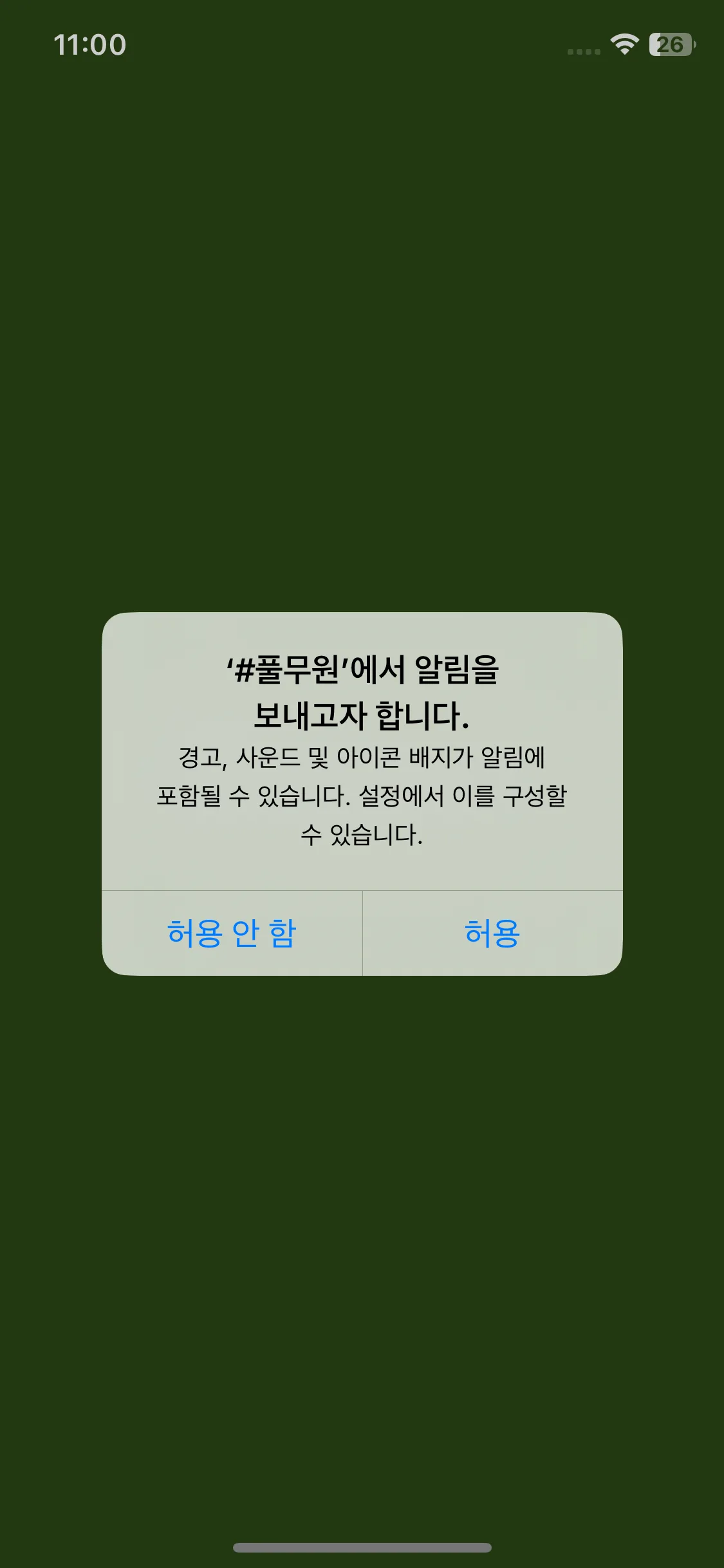 Test Image 1